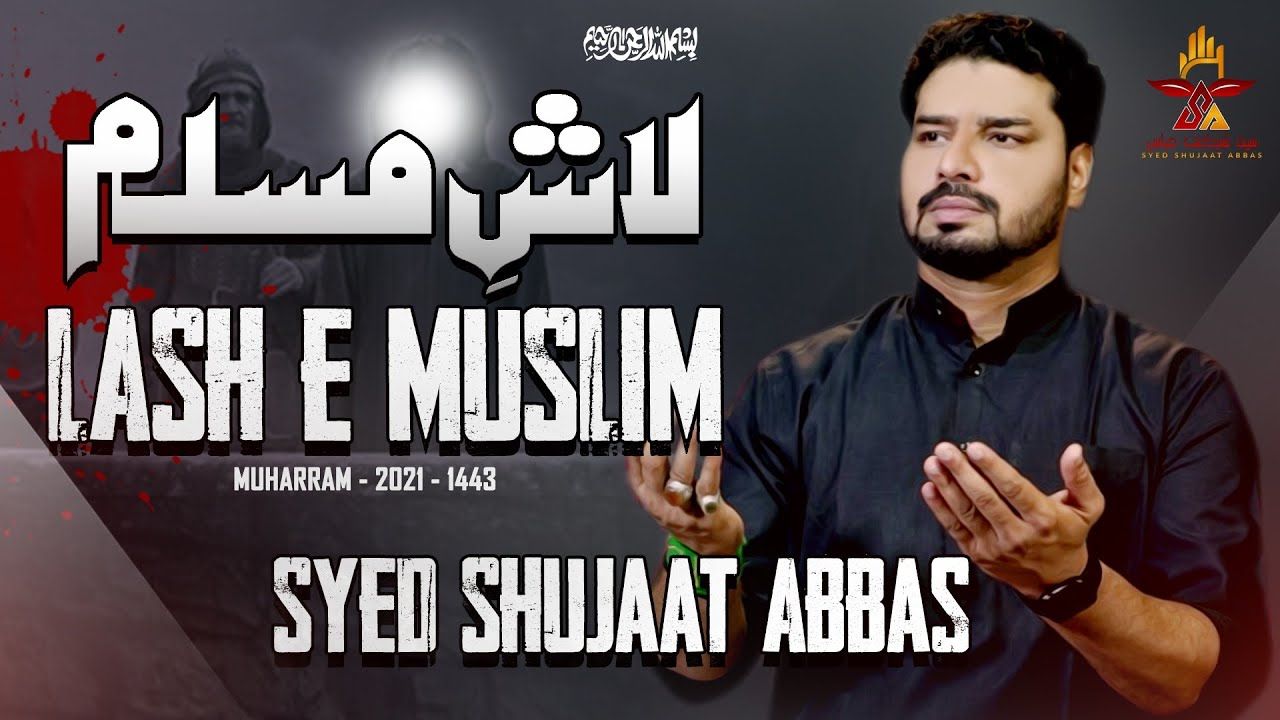 Lash E Muslim | Syed Shujaat Abbas New Noha 2021 | Nohay 2021 | Noha Janab e Muslim